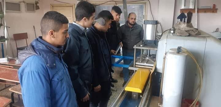 Vocational Development Center